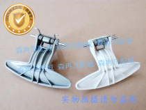 Suitable for LG drum washing machine WD-8022CS inner frame outer frame door hinge glass door handle
