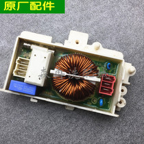 Universal Power Filter for LG Drum Washing Machine WD-ACTN Series 6201EC1006L
