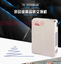 TCL868NL series 208 416 424 432 telephone switch 2 into 8 4 into 16 secondary caller ID