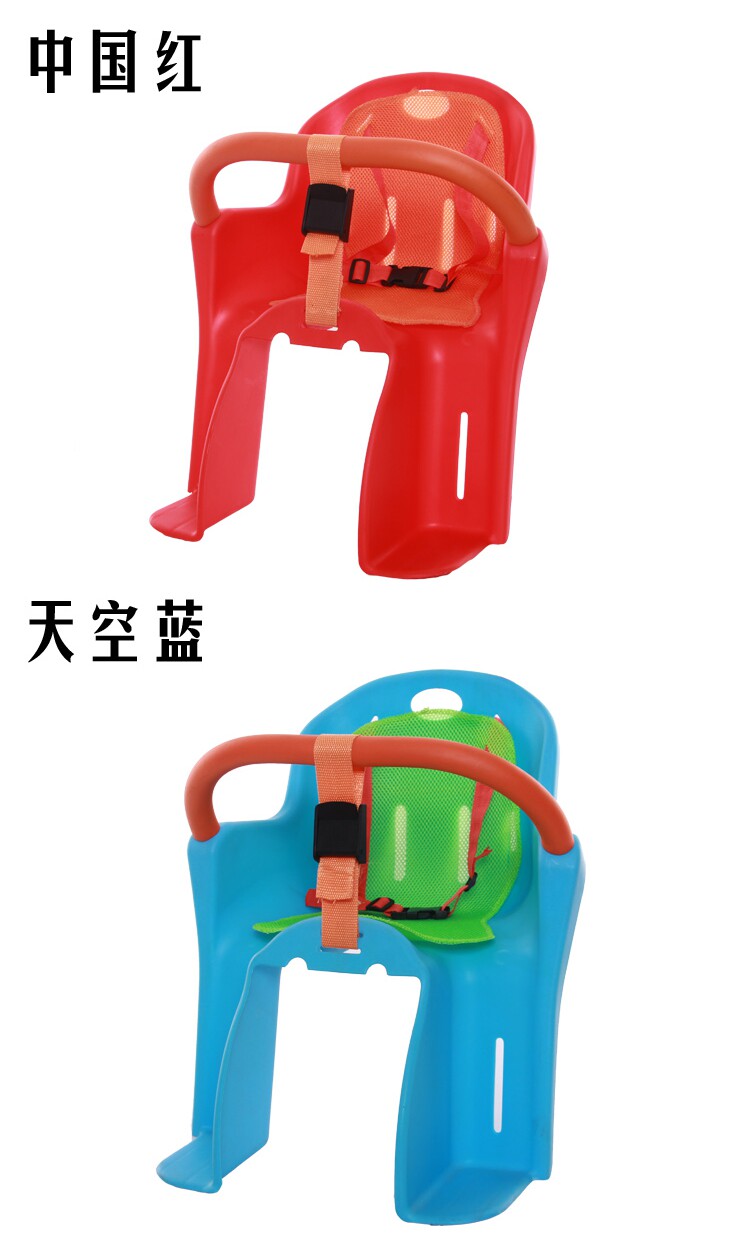 siège enfants pour vélo - Ref 2417759 Image 24