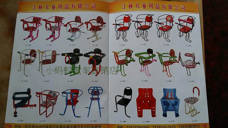 siège enfants pour vélo - Ref 2417759 Image 31