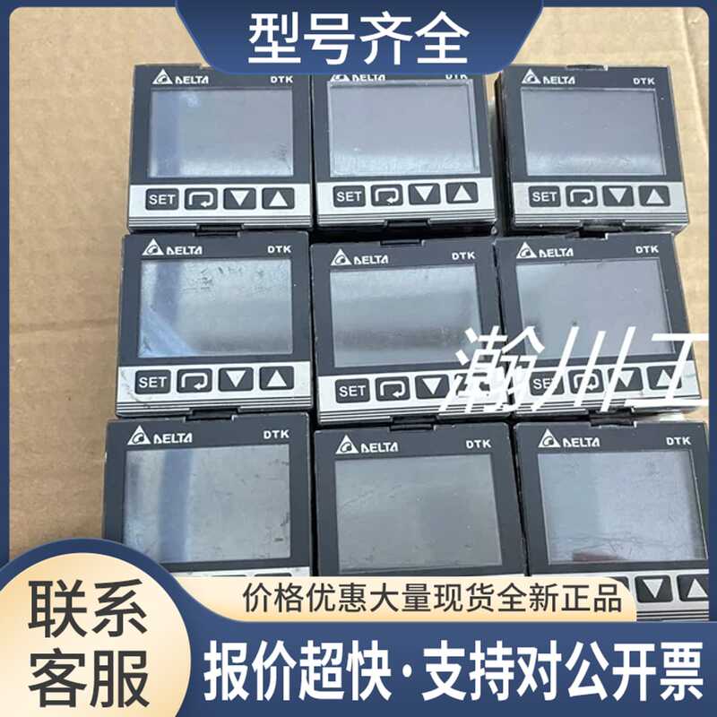 Dtk4848R01 48*48 Temperature Control, Fully Functional, Negotiable Price Dtk4848R01 48*48 Temperature Control, Fully Functional, Negotiable Price