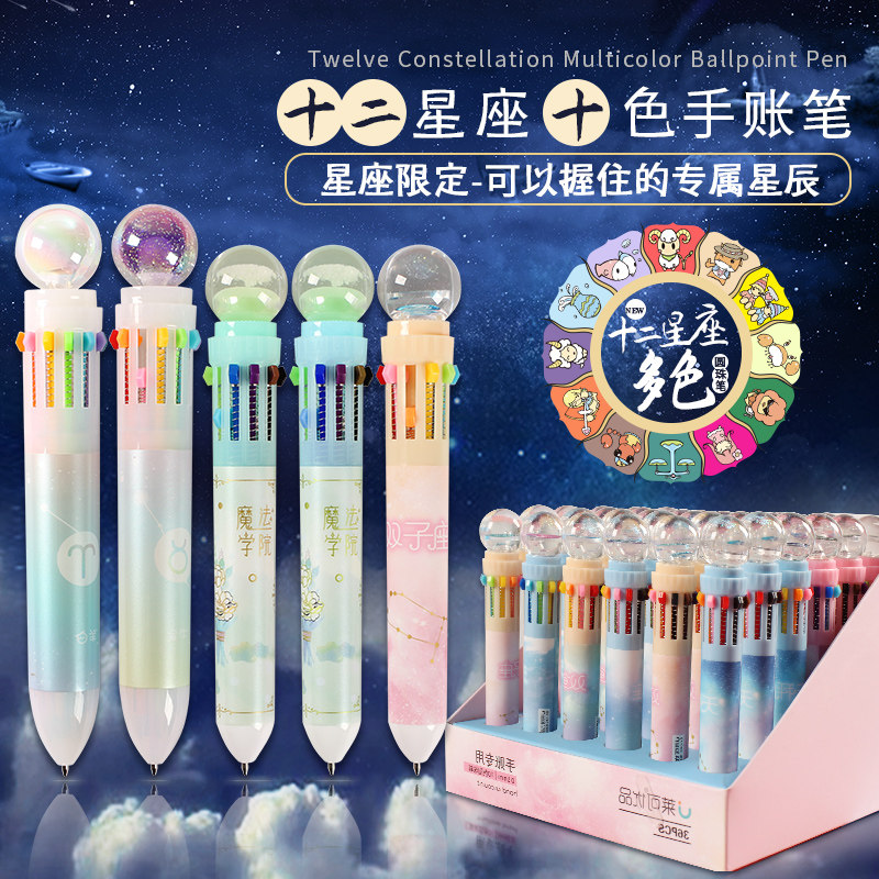 twelve Constellation Students with multi-color ballpoint pen in press 10 color 12 color all-in-one night pen 7 color Constellation Colorful versatile creative ballpoint pen students press multi-color atomic pen