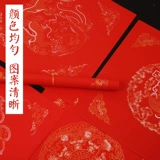 Написание Fu Zi Wannian Red Mission Paper, посыпая золотой боевой квадратный пустой почерк с утолщенным половиной жизни и наполовину приготовленной каллиграфией, окрашенные в борт дракона и Феникса.