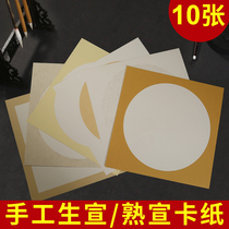 The paper-based soft card blankly proclaiming the paperwork and pen-picture book method for children's watercolor frame is thickened with the paper-based round lens paper and the paper-based declaration paper