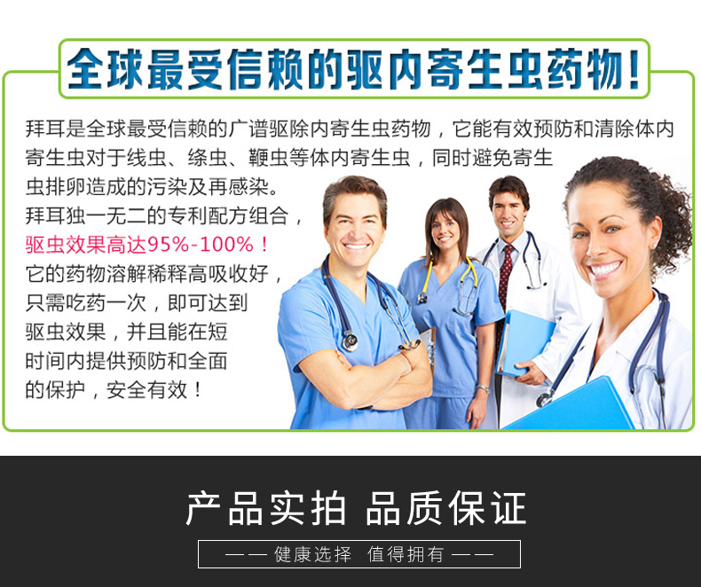 8 viên nang mèo chính hãng Đức của Đức tẩy giun mèo mèo diệt côn trùng - Cat / Dog Medical Supplies giá máy siêu âm thú y