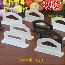 Airplane hole adhesive hook plastic aircraft hole triangle buckle color box packaging plastic hook aircraft hole three-dimensional hook buckle plastic