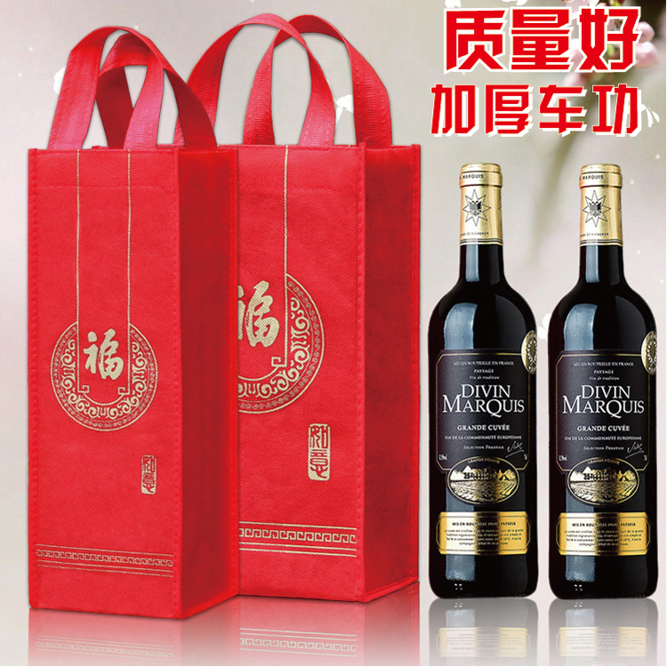 High gear gift Handbags Thickened Sorghum Red Wine liquor Wine Bags Wine Bags Tobacco tea paper bags