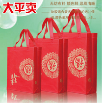 Baking creative Teachers Day gift bag red wine gift gift package bag wine Paper Bag tote bag wholesale