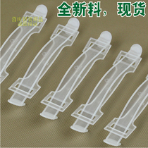 Plastic handle Handle Carton Handle Button Fruit Case Handle Drink Box Pull Handle Transparent Handle Hand Smoke