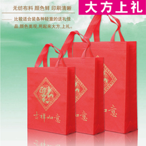 Red festive cigarette and wine bag portable gift bag Blessing word gift plastic bag Plastic bag gift non-woven bag wholesale