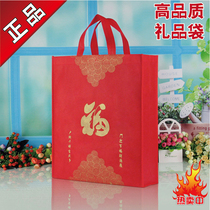 Mid-Autumn Festival gift bag red gift bag Chinese style back Gift Bag tote bag gift bag wholesale