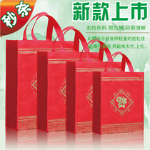 Non-woven wine bag liquor handbag gift back gift bag big red tobacco tea festive packaging bag