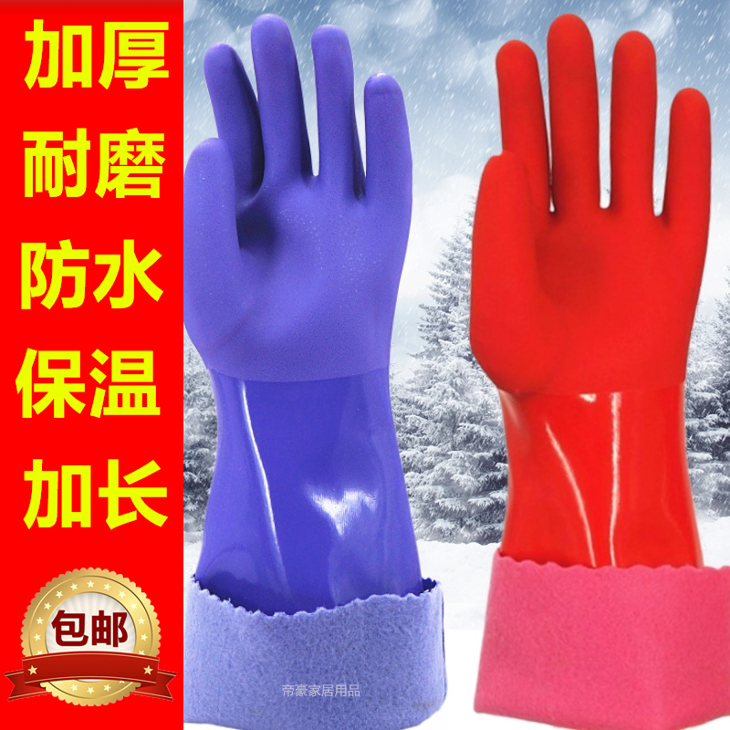 Velvet car wash gloves Laundry cleaning dishes integrated cotton thickened and durable pure glue lengthened durable and breathable
