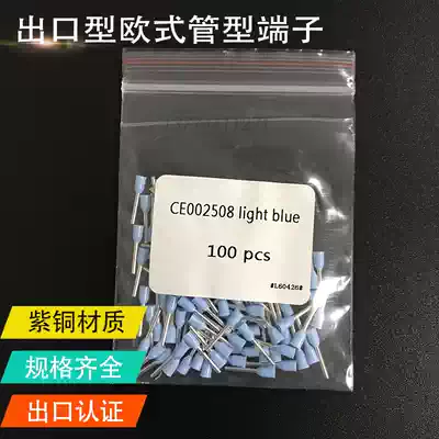 Export European type pin terminal block CE002506 002508 003406 003408 powder Green