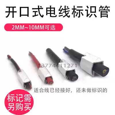 Carded open transparent wire identification electric cable signage strip marking sleeve K201 202 203 204