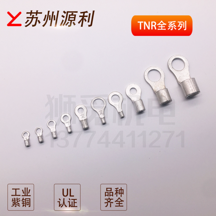 Suzhou Yuanli round bare terminals RNB TNR0 75-3 0 75-4 0 75-5 0 75 square copper