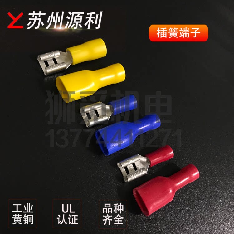 Suzhou Yuanli 2 8 4 8 plug-in spring insulation terminal FDFD RF110 (5) BF187 (8) F 5-250