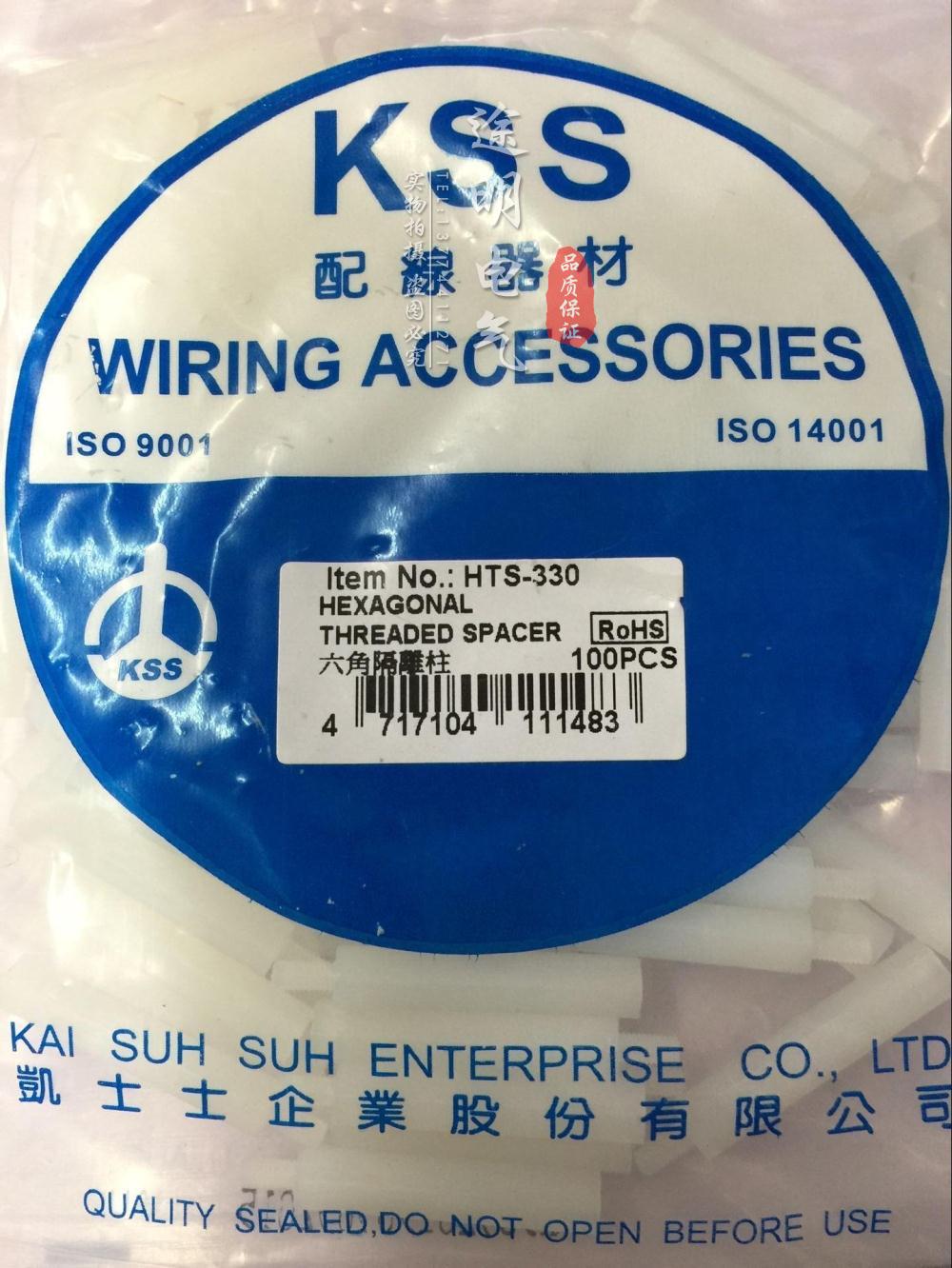 Taiwan KSS Hexagonal Isolation Column HTS-306 308310312315317318320325330