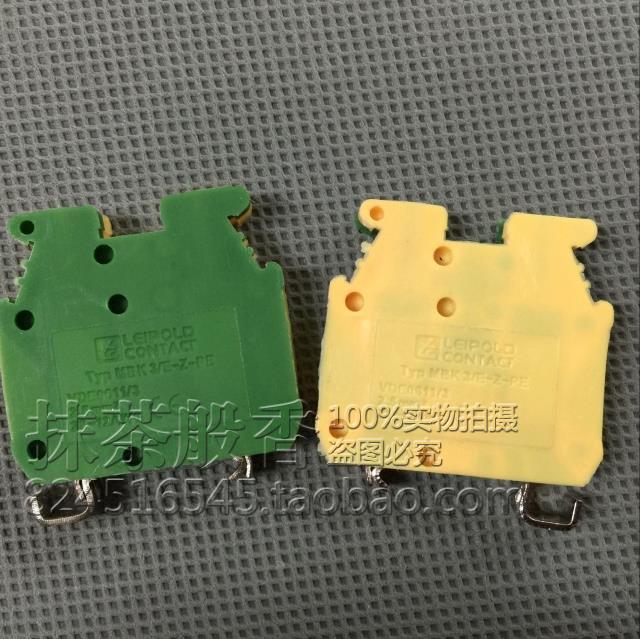 RepuEU-style wiring micro terminals Platoon MBK3 E-Z-PE Mini 15 Yellow Green ground terminals straight through terminals