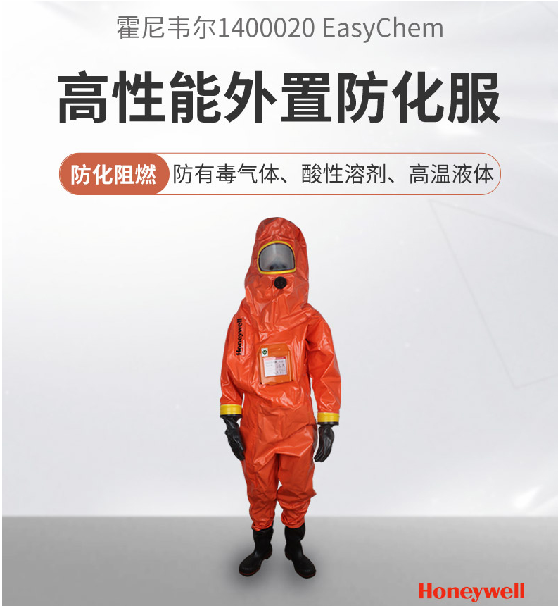 Honeywell1400020-XL-44 easyChem external anti-chemical suit