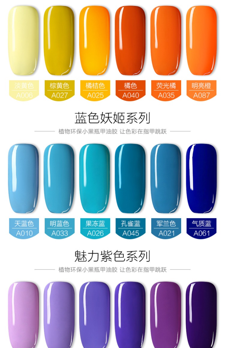 Sơn móng tay 2019 Màu thời trang mới Cửa hàng Nail Đặc biệt Chà Sơn móng tay Keo dán Ba Lan - Sơn móng tay / Móng tay và móng chân mẫu nail màu trắng