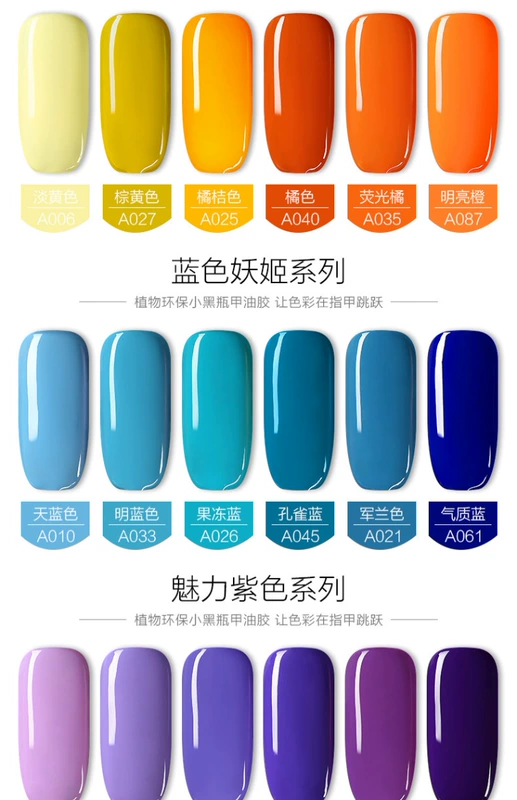 Sơn móng tay 2019 Màu thời trang mới Cửa hàng Nail Đặc biệt Chà Sơn móng tay Keo dán Ba Lan - Sơn móng tay / Móng tay và móng chân màu sơn chân đẹp