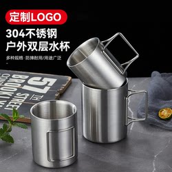 및 Bono 304 스테인레스 스틸 접이식 워터 컵