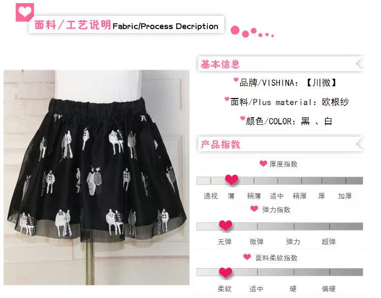 Jupe pour fille en polyester - Ref 2049328 Image 6