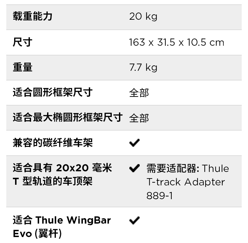 Thule UpRide Upright Xe đạp Thụy Điển Giá nóc xe ô tô - Sửa đổi ô tô 	chổi vệ sinh xe ô tô