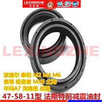 Off-road motorcycle WP front shock absorption fast front Shock Absorber Oil Seal extremely thief Titan M4 Wolf Guizun Xinyuan X2