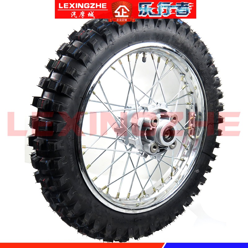 CQR sửa đổi xe máy off-road trước 19 sau khi lắp ráp bánh xe 16 inch bánh xe vành 150 250 phổ - Vành xe máy mâm xe wave alpha