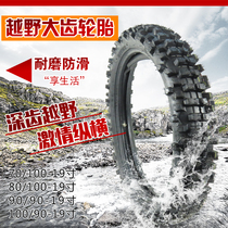 CQR magician Huayang Bozole cross-country motorcycle 70 80 100-19 inch 90 100 90-19 tires