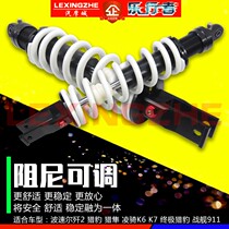 Off-road motorcycle rear shock absorption K6 K7 rear shock absorber adjustable rear shock absorber rear shock absorber