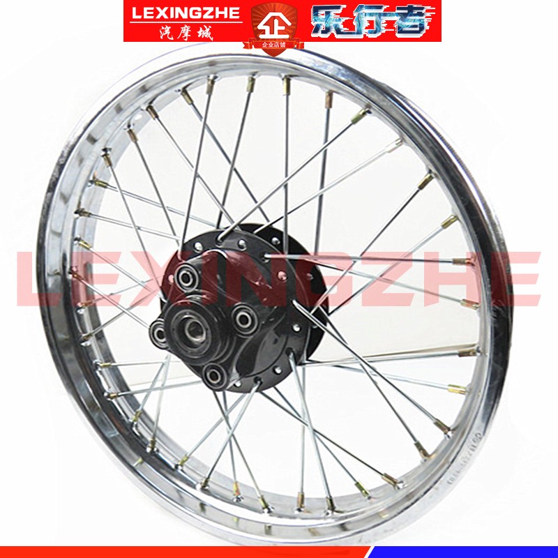 Bắp cải GY xe máy off-road trước và sau bánh xe lưới trung tâm lắp ráp vành bánh xe phanh đĩa phanh trống 150 250 phổ giá lốp xe lead bánh sau