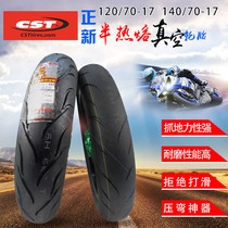 Zhengxin semi hot melt tire 120 140 150-17 inch front and rear vacuum tire slippery tire road race