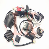 Hailing M4M5MX6M7M8 off-road motorcycle accessories full version full car Main line cable assembly line electrical components