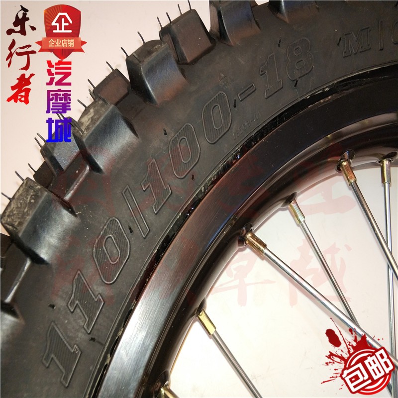 Off-road xe máy phía trước và bánh xe phía sau lốp thép vòng nhôm vòng Zheng Lin lõi trống K5M4M5M6M7T4T6 cao quý giá vành xe máy wave alpha