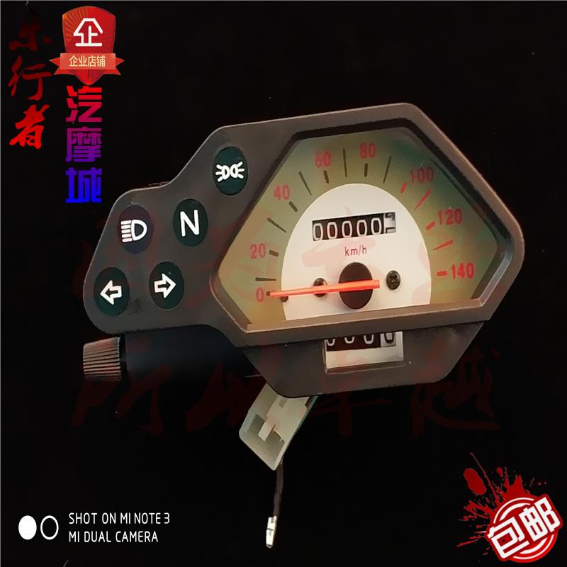 CQR150-250cc xe máy off-road dụng cụ cơ khí đo đường mã bảng đếm số đếm đường răng răng - Power Meter đồng hồ xe máy wave