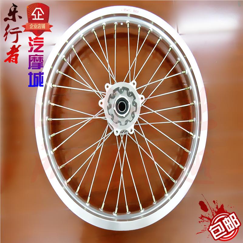 Hailing Motocross 250 bánh xe phía trước trung tâm vòng thép lưới dây thanh ban đầu rim lắp ráp Zheng Linguizun vành xe air blade 2017