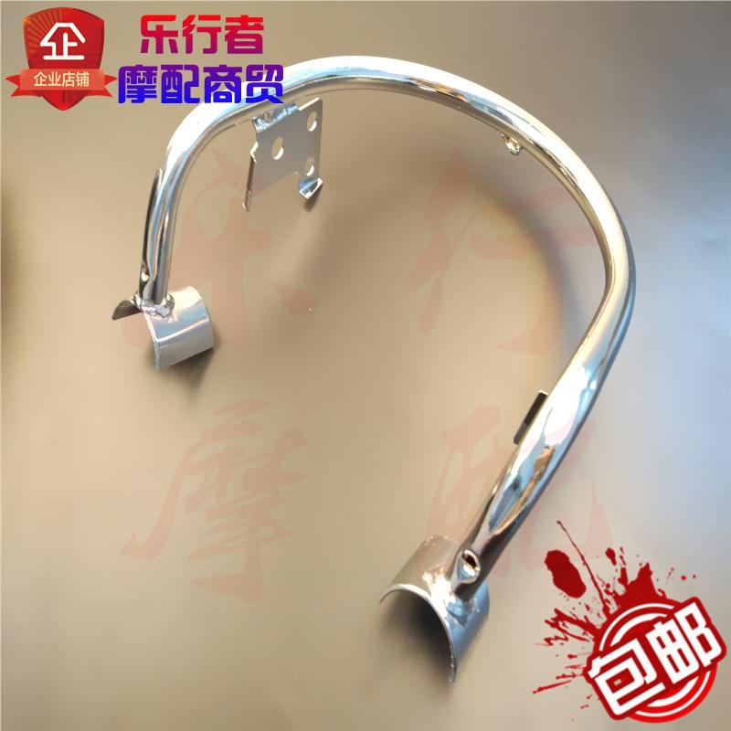 CQR Jialing off-road Trung Quốc bắp cải xe máy đèn pha sửa đổi đèn pha tròn lắp ráp khung sắt hỗ trợ đèn cố định - Đèn xe máy đèn led philips lumileds cho xe máy