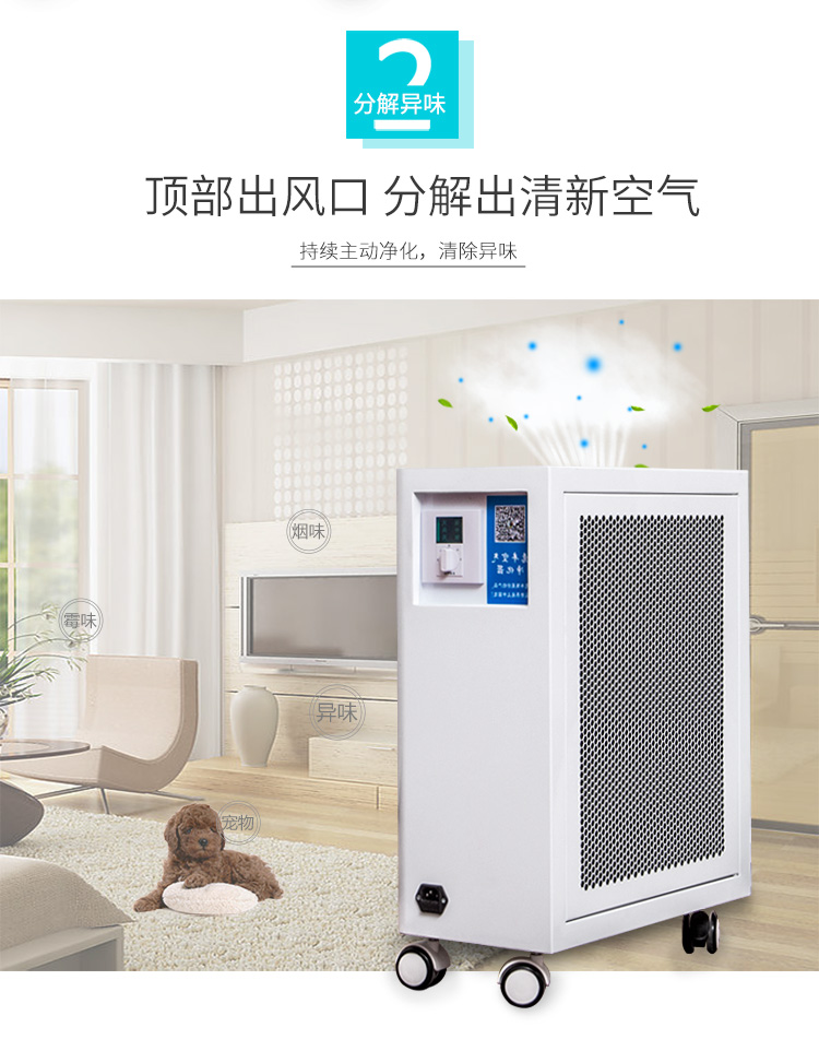 lọc không khí sharp Máy lọc không khí mini mini công suất lớn FFU phòng ngủ thương mại im lặng ngoài bụi khói formaldehyd PM2.5 máy lọc không khí và hút ẩm