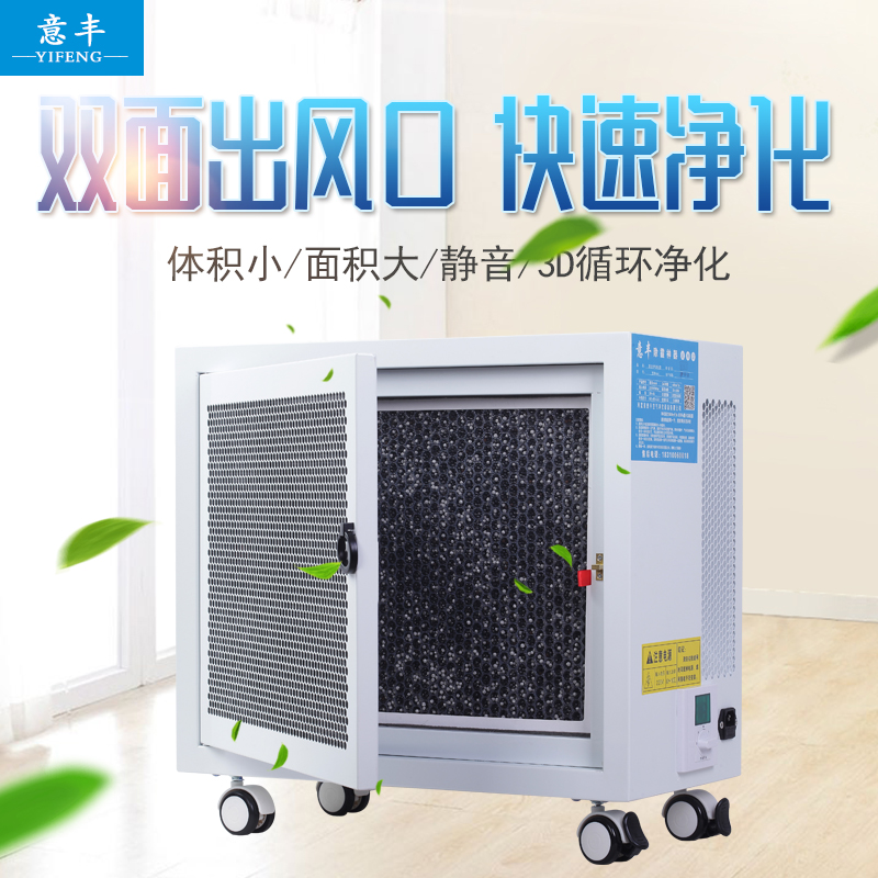 lọc không khí sharp Máy lọc không khí mini mini công suất lớn FFU phòng ngủ thương mại im lặng ngoài bụi khói formaldehyd PM2.5 máy lọc không khí và hút ẩm