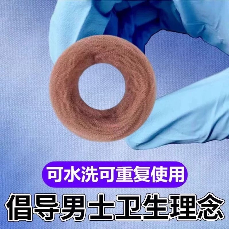 🎁 Unveiling the ultimate solution! introducing the foreskin retraction ...