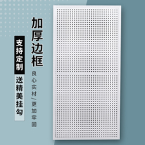 Round hole hole board shelf supermarket shelf mobile phone accessories display rack hardware tools wall hanging wall custom