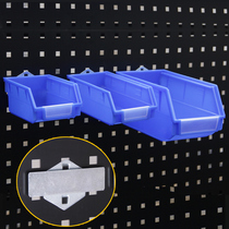 Square hole hole plate parts classification box hook material box back hanging hanging plate hardware screw accessories storage box