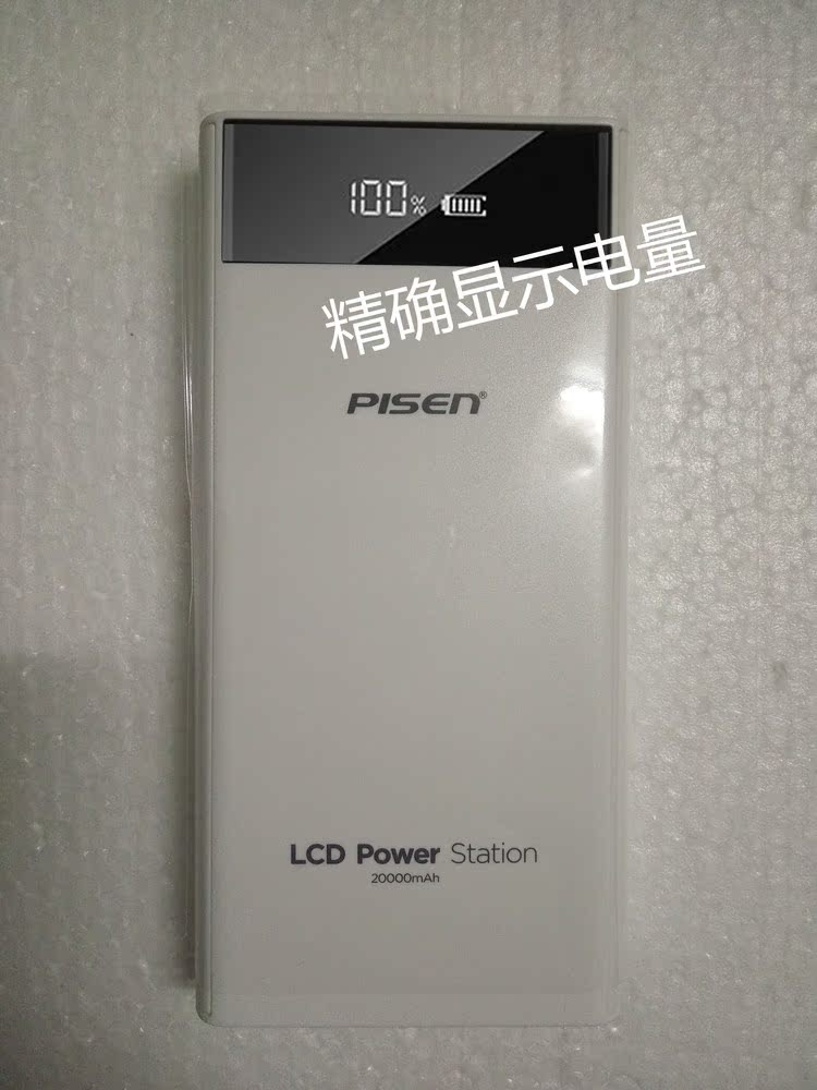 Sản phẩm giành được kho báu sạc siêu mỏng 20.000 mAh cho iphone6s Apple 6 dung lượng lớn di động nhanh di động I5 - Ngân hàng điện thoại di động sạc dự phòng samsung chính hãng