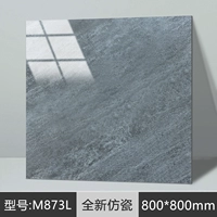 Совершенно новый фарфор M873L 【80x80 за штуку】