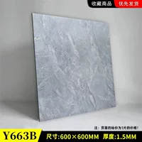 Y32B 60x60