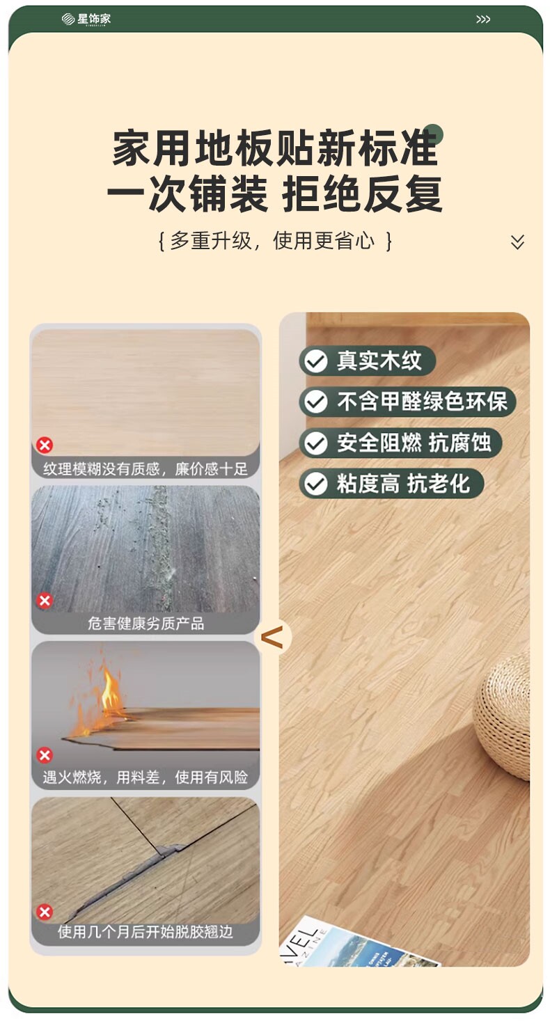 PVC Полы 仿木地板贴自粘地板革家用自己铺翻新改造塑料地砖加厚耐磨防水 OTHER